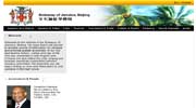 牙买加大使馆网站