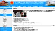 中国驻喀麦隆大使馆网站