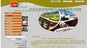 中国驻乌干达大使馆网站